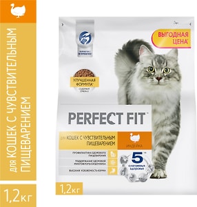Изображение товара Сухой корм для кошек Perfect Fit полнорационный для чувствительного пищеварения с индейкой 1.2кг
