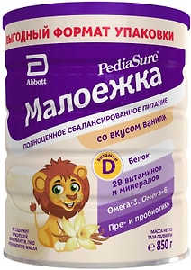 Изображение товара Смесь PediaSure Малоежка со вкусом ванили с 12 месяцев 850г