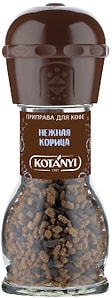 Изображение товара Приправа для кофе Kotanyi Нежная корица 52г
