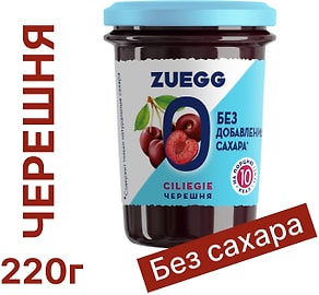 Изображение товара Конфитюр Zuegg Черешня без сахара 220г