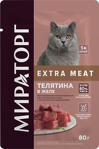 Изображение товара Влажный корм для кошек Мираторг Extra Meat телятина в желе 80г