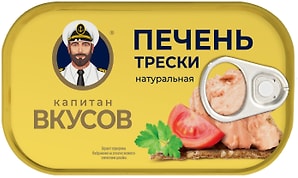 Изображение товара Печень трески Капитан Вкусов 115г