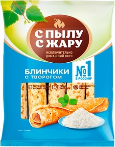 Изображение товара Блинчики С пылу с жару с творогом 360г