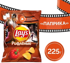 Изображение товара Чипсы Lays Рифленые со вкусом паприки 225г