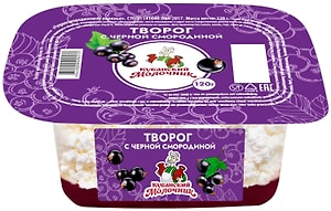 Изображение товара Творог Кубанский Молочник Черная смородина 5% 120г
