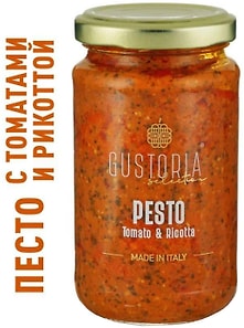 Изображение товара Соус Gustoria Песто с томатам и рикоттой 190г