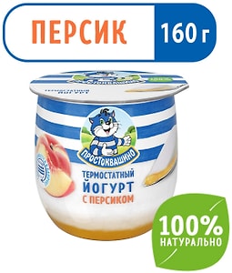 Изображение товара Йогурт Простоквашино термостатный Персик 3.4% 160г