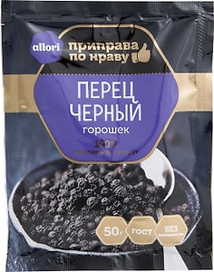 Изображение товара Приправа Allori Перец черный горошком 50г