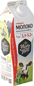 Изображение товара Молоко Углече Поле пастеризованное 3.5-5.2% 1л