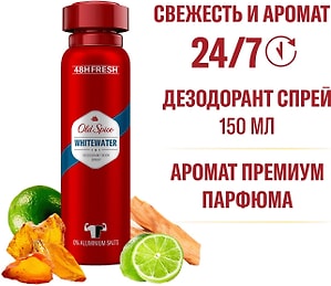 Изображение товара Дезодорант Old Spice Whitewater 150мл