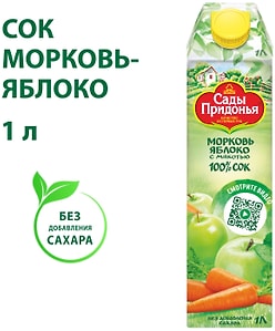 Изображение товара Сок Сады Придонья Морковь-Яблоко с мякотью 1л
