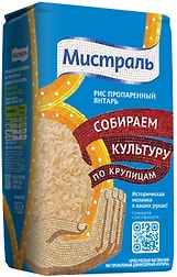 Изображение товара Рис Мистраль Янтарь пропаренный длиннозерный 900г