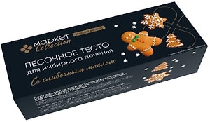 Изображение товара Тесто песочное Маркет Collection для имбирного печенья замороженное 400г