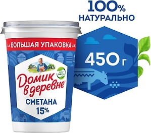 Изображение товара Сметана Домик в деревне 15% 450г