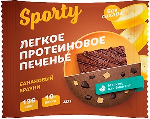 Изображение товара Печенье Sporty обогащенное белком Шоколадный брауни без сахара 40г