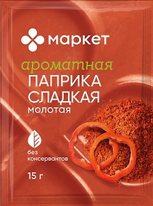 Изображение товара Паприка Маркет Перекресток сладкая молотая 15г