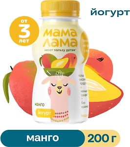 Изображение товара Йогурт питьевой Мама Лама Манго 2.5% 200г
