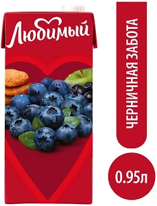 Изображение товара Напиток Любимый Черничная забота 0.95л