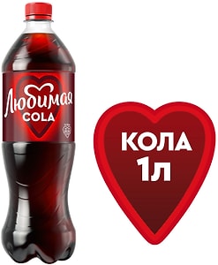 Изображение товара Напиток Любимая Кола 1л