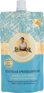 Изображение товара Маска для лица Банька Агафьи Голубая очищающая на васильковой воде 100мл