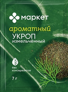 Изображение товара Укроп Маркет Перекресток измельченный 7г