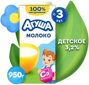 Изображение товара Молоко детское Агуша ультрапастеризованное 3.2% 925мл