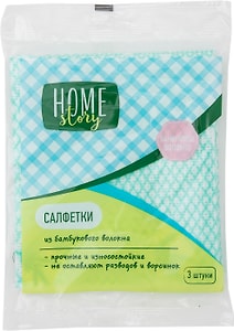 Изображение товара Салфетки Home Story из бамбукового волокна 30*34см 3шт