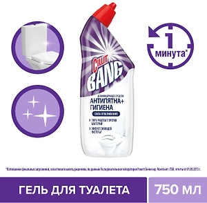 Изображение товара Средство для туалета Cillit Bang Антипятна + Гигиена Сила отбеливания 750мл