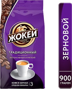 Изображение товара Кофе в зернах Жокей Традиционный 900г