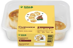 Изображение товара Сырники Шеф Перекресток с изюмом жареные 220г
