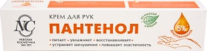 Изображение товара Крем для рук Невская Косметика Пантенол 50мл