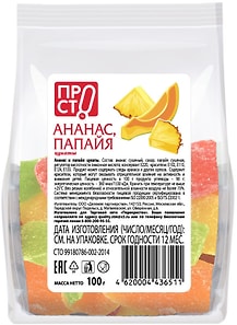 Изображение товара Цукаты ПРОСТО из ананаса и папайи 100г