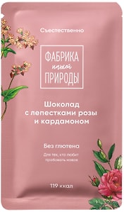 Изображение товара Шоколад Фабрика нашей природы с лепестками розы и кардамоном 20г
