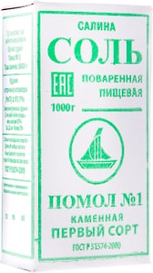 Изображение товара Соль Салина поваренная пищевая каменная 1кг