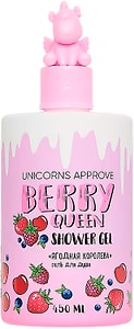 Изображение товара Гель для душа Unicorns Approve Ягодная королева 450мл