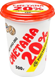 Изображение товара Сметана Ростагроэкспорт 20% 500мл
