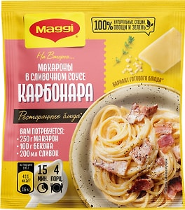 Изображение товара Сухая смесь Maggi На второе макароны в сливочном соусе карбонара 30г