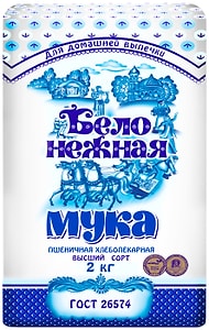 Изображение товара Мука Белонежная Пшеничная высший сорт 2кг