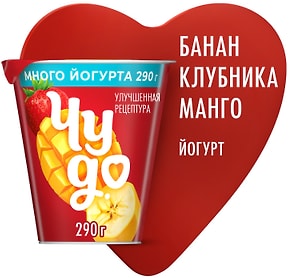 Изображение товара Йогурт Чудо Банан-Клубника-Манго 2% 290г