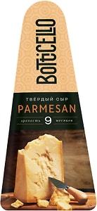 Изображение товара Сыр Botticello Пармезан 40% 180г