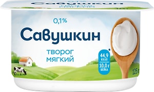 Изображение товара Творог Савушкин Нежный 0% 125г
