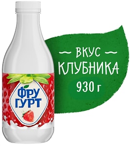 Изображение товара Напиток кисломолочный Фругурт Клубника 1% 930г