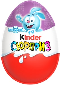 Изображение товара Яйцо Kinder Сюрприз из молочного шоколада с молочным слоем и игрушкой внутри