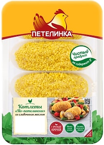 Изображение товара Котлеты Петелинка По-петелински со сливочным маслом 500г