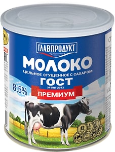 Изображение товара Молоко сгущенное Главпродукт 8.5% 380г