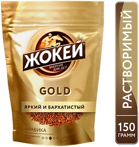 Изображение товара Кофе растворимый Жокей Gold 150г