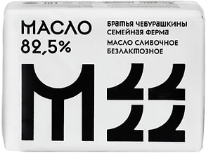 Изображение товара Масло Братья Чебурашкины безлактозное сливочное несоленое 82.5 % 200г