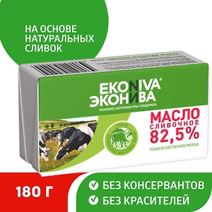 Изображение товара Масло сливочное ЭкоНива 82.5% 180г