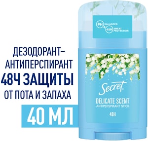 Изображение товара Антиперспирант Secret Деликат 40мл