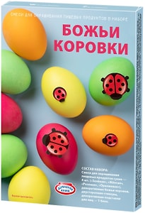 Изображение товара Смеси для окрашивания пищевых продуктов Домашняя кухня Божьи коровки